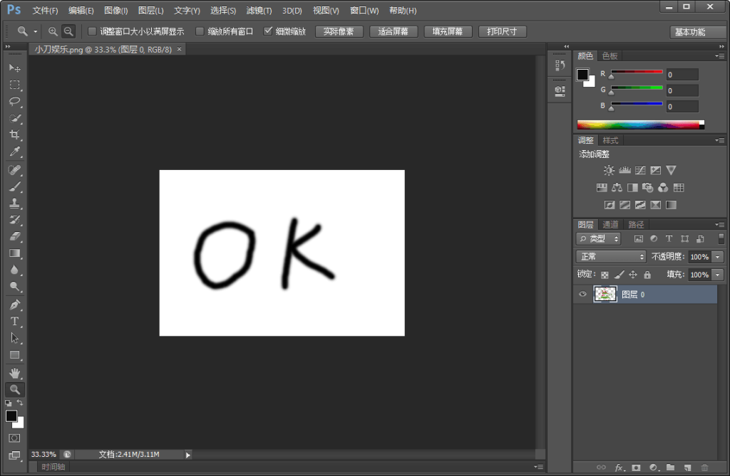 图片[3]-两款实用Photoshop精简化版本-博客