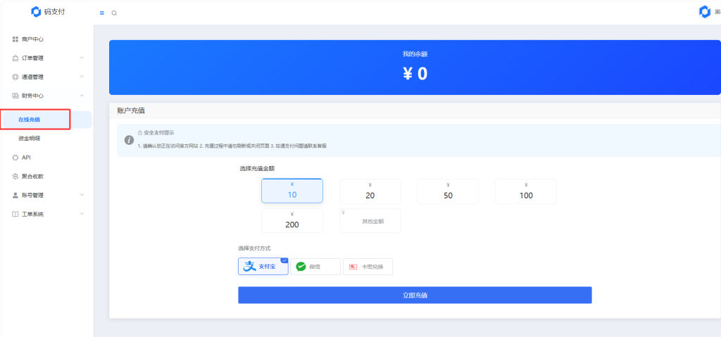 图片[2]-注册后如何使用-博客